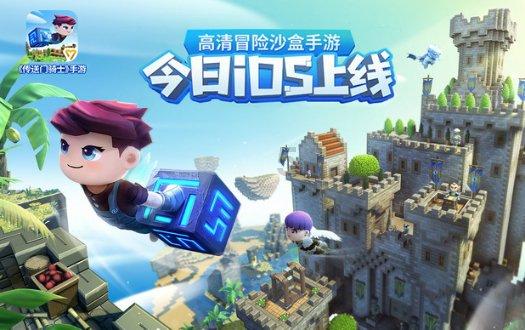 米奇冒险世界