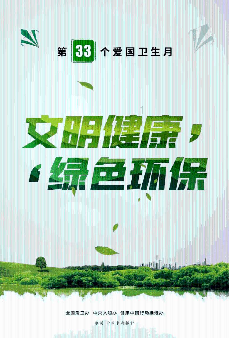 超数码宝贝3.0