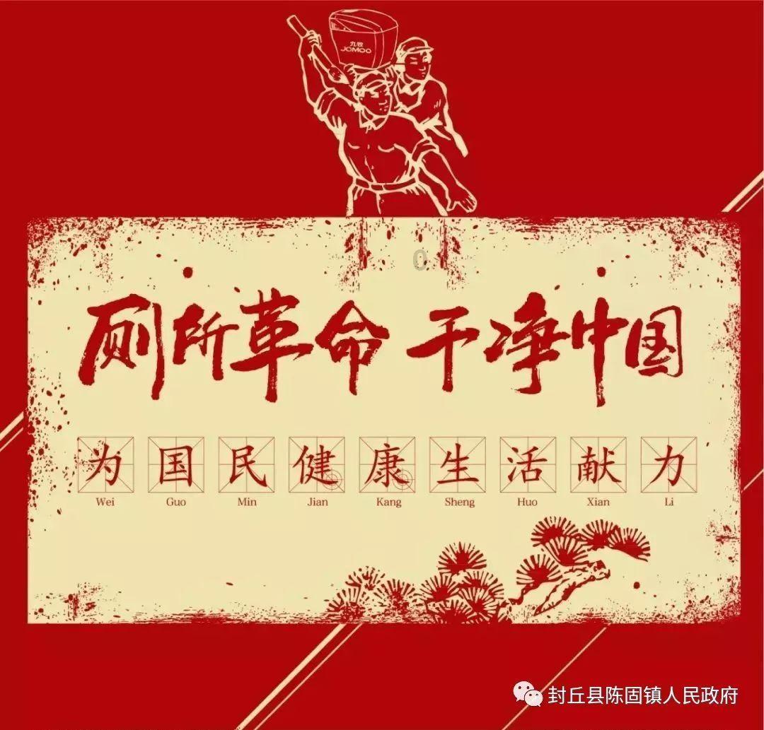 动漫明星竞速赛